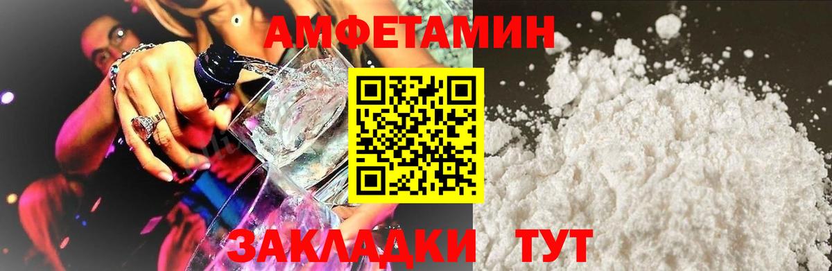 Amphetamine 98% Учалы