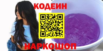 кокаин колумбия Новодвинск