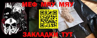 герыч Новокубанск