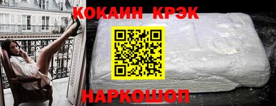 кокаин колумбия Новодвинск