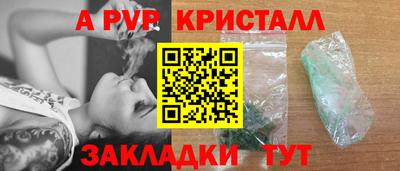 молекула духа Обь