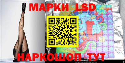 герыч Новокубанск
