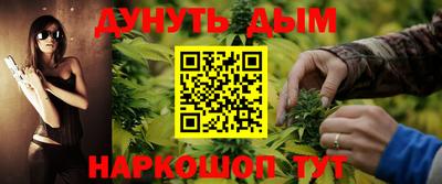 молекула духа Обь
