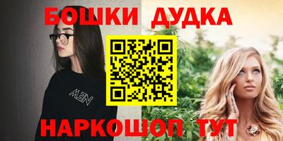 первитин Новозыбков