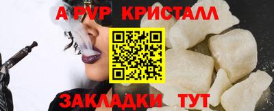первитин Новозыбков