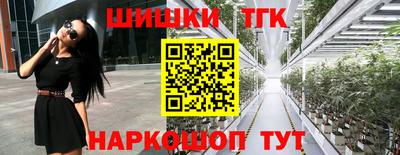 первитин Новозыбков