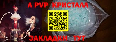 герыч Новокубанск