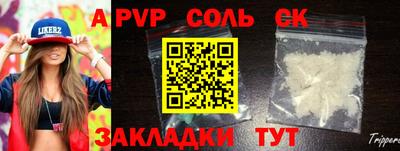 крисы Нягань