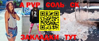 герыч Новокубанск
