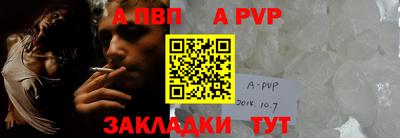 первитин Новозыбков