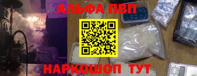 первитин Новозыбков