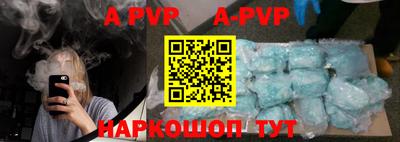 первитин Новозыбков