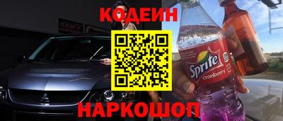 герыч Новокубанск