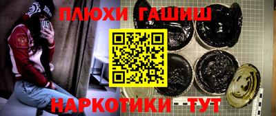 герыч Новокубанск