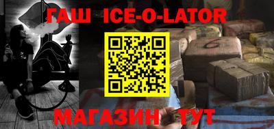 первитин Новозыбков