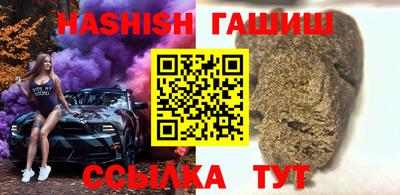 герыч Новокубанск