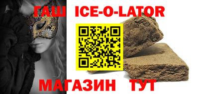 герыч Новокубанск