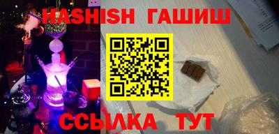 первитин Новозыбков