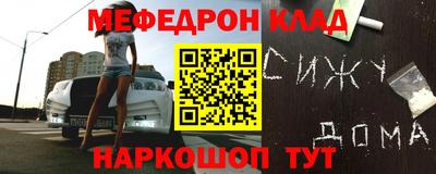 герыч Новокубанск