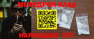 герыч Новокубанск