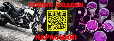 герыч Новокубанск