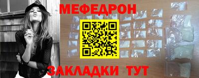 герыч Новокубанск