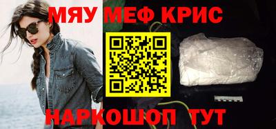 первитин Новозыбков