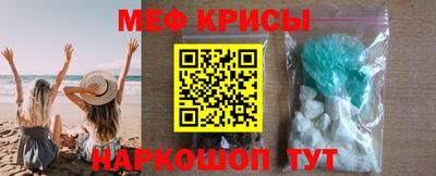 первитин Новозыбков