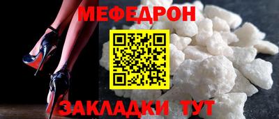 герыч Новокубанск