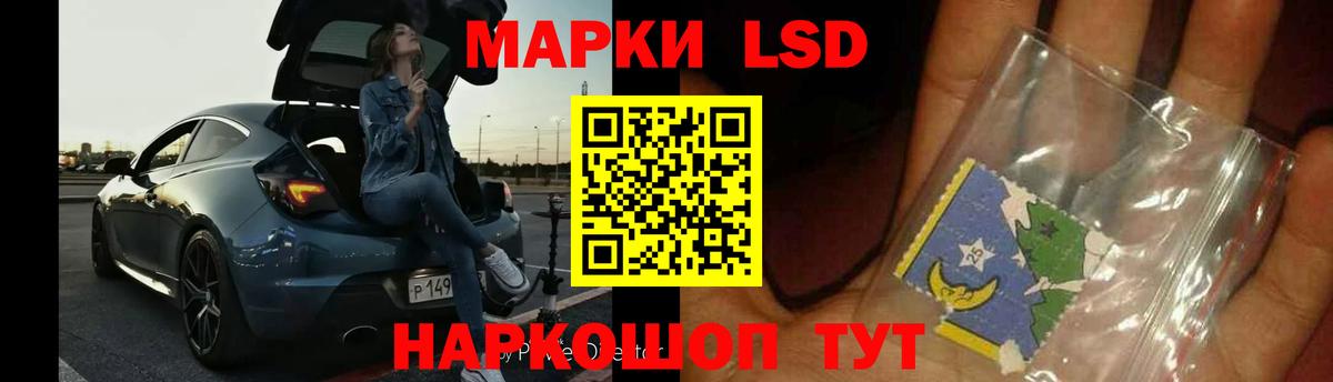 LSD-25 экстази ecstasy  ЛСД экстази ecstasy  Учалы  Вход с VPN 