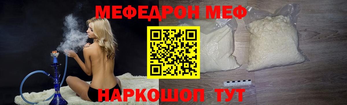 Канабис  COCAIN  Вход с VPN  Гашиш  Учалы  Купить закладку  ГАШИШ  Мефедрон кристаллы 