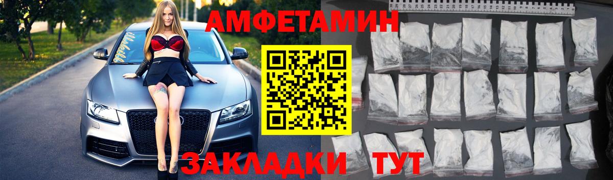 Первитин кристалл  Вход с VPN  Учалы 