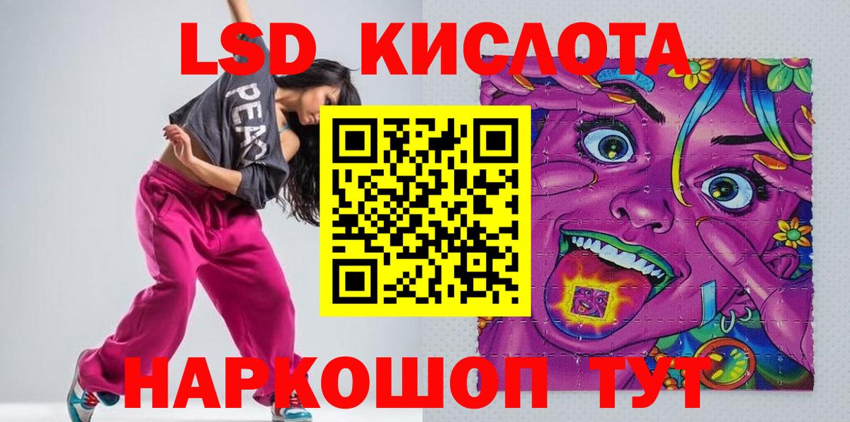 АМФЕТАМИН Учалы
