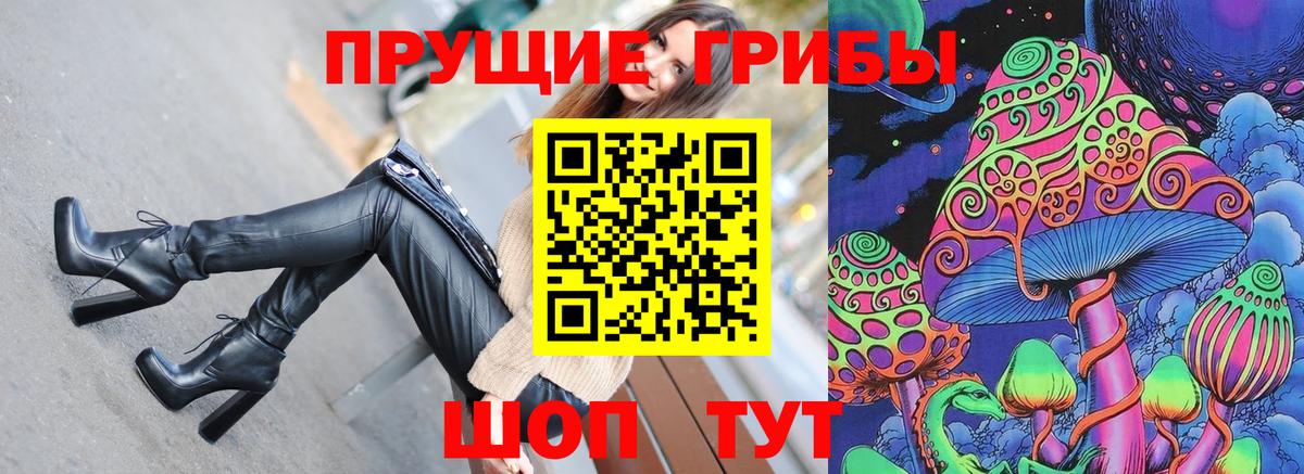 Учалы  Галлюциногенные грибы GOLDEN TEACHER  Вход с VPN 